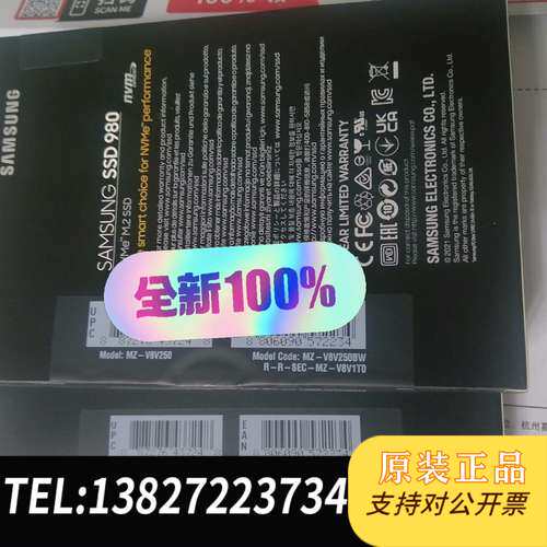 SSD980 250G固态NVMe m2，全新未拆