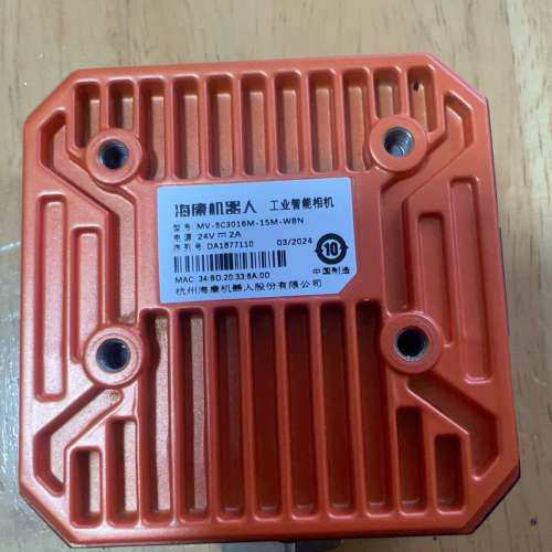 全新原装海康工业读码器MV-SC3016M-15M-WBN 1