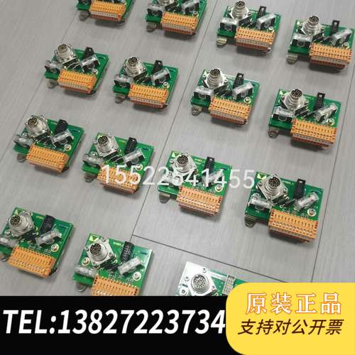 ProCutter 切割头 板卡 IO板  ZE I/O P