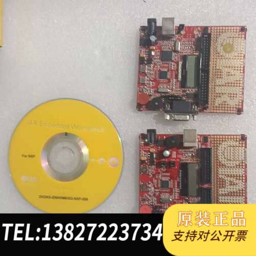 全新原装OM13022+598  IAR KickStart 开发套
