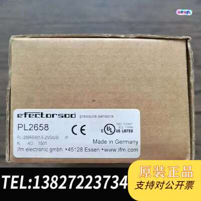 全新原装正品 IFM易福门 PL2658 传感器，实物拍摄，