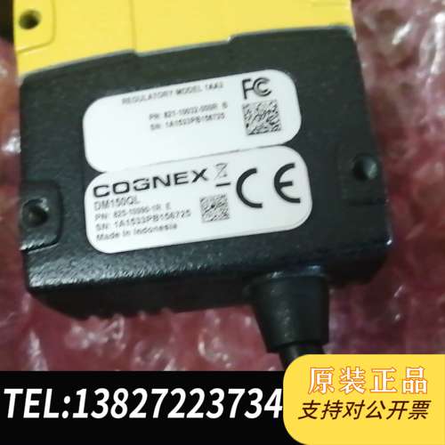 康耐视DM150QL读吗器