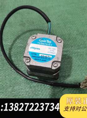 日本原装多摩川QUINTEP步进电机 TS3667N1E2，