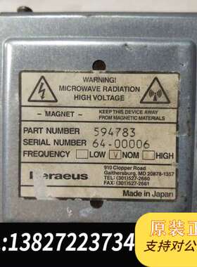 磁控管 594783 现货3台 实物拍摄