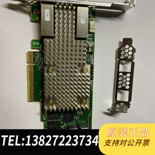 全新原装9480-8I8E LSI SAS3508芯片 2个8643