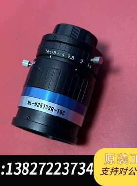 茉莉特ML-U2516SR-18C，成色较好，实拍！