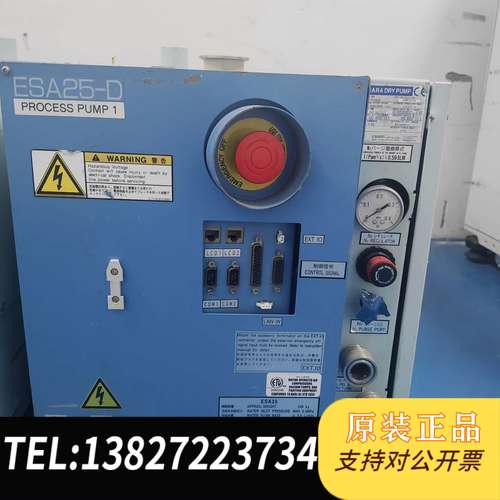 一台EBARA干泵 ESA25-D，成色不错，2010