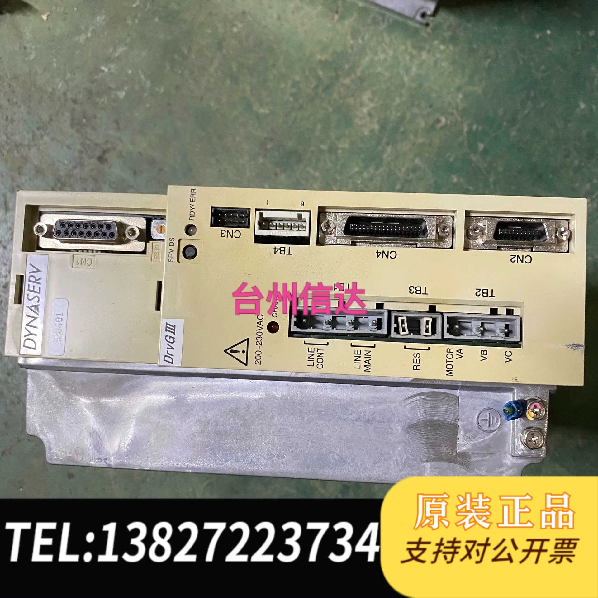 全新原装UD1BG3-015N-1LC-2SA-N/CN 横河伺服驱