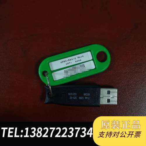 康耐视VPR0-MAX-U！