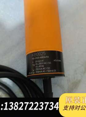 易福门电容式接近开关KB0025！德国制造，KB-2020-