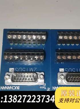 BUCNAN 2M15DS 接线板，蓝色PCB板，带DB
