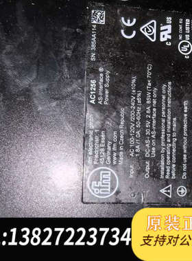 全新原装易福门  AC1256  功能包好  橙色