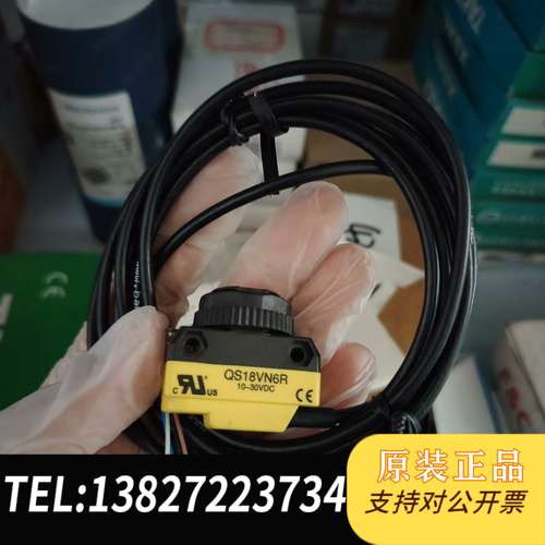 邦纳光电开关QS18VN6R