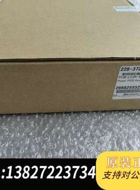 全新原装液相LC-2010点板，货号228-37210