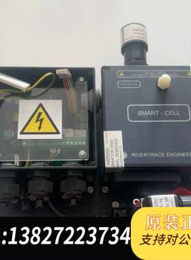 Rrtrace RTE Smart Cell-Bilg