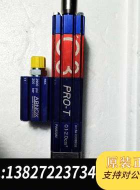 瑞士ABNOX定量阀0008938