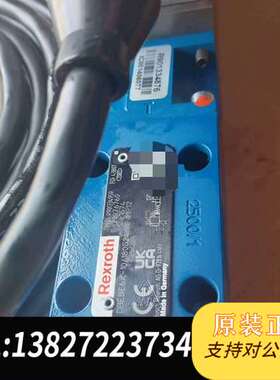 议价 Rexroth 力士乐液压比例阀，型号 R901334