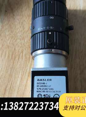 巴斯勒BASLER工业DZ2500-J，德国原产，带AZ