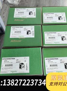 变频器ATV310H037N4A，0.37KW 全新原