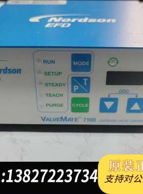 NOON EFD美国诺信VaeMate 7100点