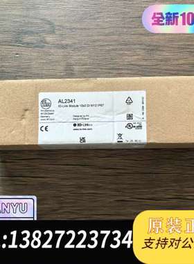 全新原装正品 IFM易福门 AL2341 主站控制模块，实物