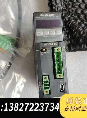 东方 NETC02-CC转换器全新原装实物现拍