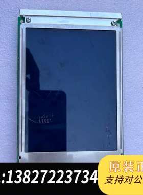 M320240-213B1-E成色实拍，拆机包好，5.7寸拆