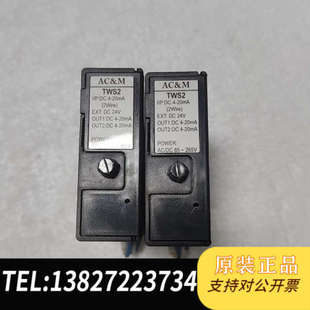 顺一仪电 一进两4 信号隔离器 ACCF 20M TWS2 全新原装