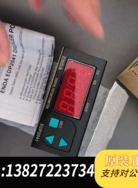 全新原装ENDA
