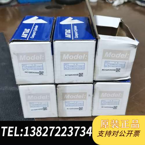 气缸ACQ20X5SB，全新原装正品，实物拍摄，成色漂