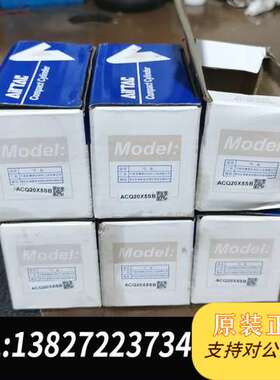 气缸ACQ20X5SB，全新原装正品，实物拍摄，成色漂