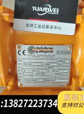 意大利itaibras振动电机，全系列优势供应