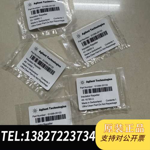 安捷伦G1099-20133推斥极绝缘体，片，全新未拆封
