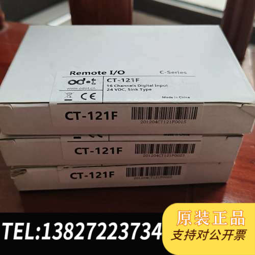 全新原装全新零点16点IO模块CT-121F3个，标价是单价