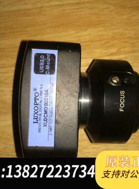 LUXOPTO工业，型号XU2CMO SO310A，配备