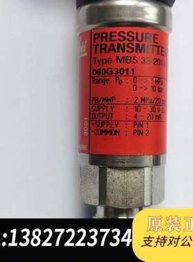 Danfoss丹佛斯传感器 060G3011 压力传感器原装