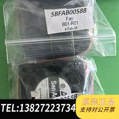 原装全新JRC91系列主机RCU，5BFAB0058