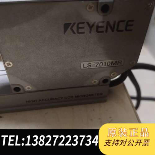 LS-7010MR LS-7010MT LS-7601 基恩