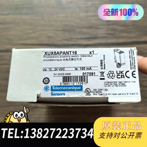 全新原装正品  XUX5AP16 传感器，实物拍