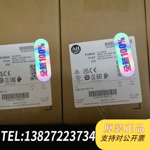 25B-D010N114 AB全新原封原装带保，2303厂
