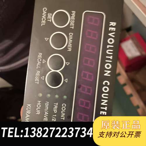 KURAMOTO REVOLUTION COUNTER 转速