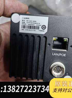 海康线扫MV-CL021-40GM，2k网口，成色99新