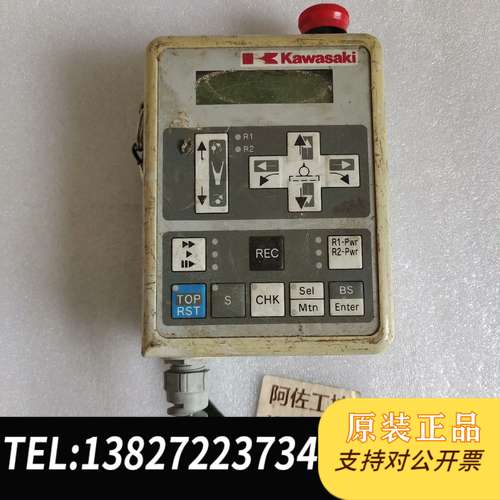 川崎示教器50817-1391剪线实物图，，配件价格