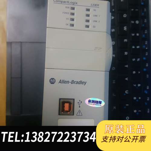 罗克韦尔ABPLC1769-L33ER拆机CPU模块，实