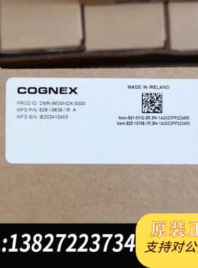 dm8600hdx读码康耐视cognex议价