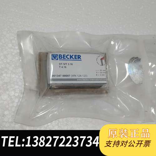 BECKER贝克真空泵碳片 WN124-120 全新未拆封，