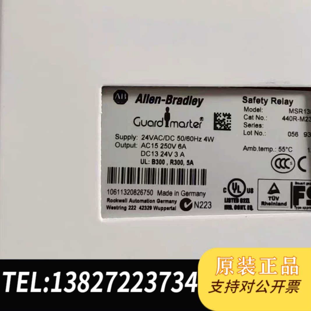 全新原装Allen-Bradley安全继电器AB MSR138DP