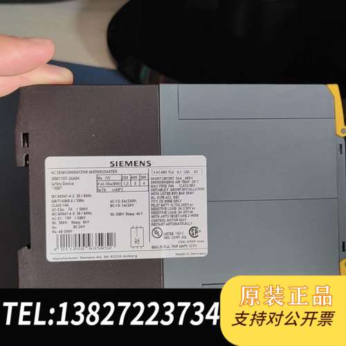 全新无包装3RM1107-3AA04，轻划痕实物拍摄放心购