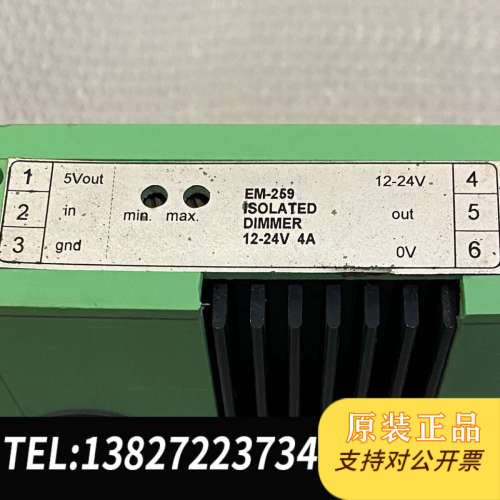 全新原装原装正品EM-259  控制器 EM-259 ISOLATE