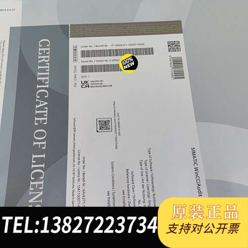 全新仅开封6AV6371-1DV07-5AX0，实物拍摄放心